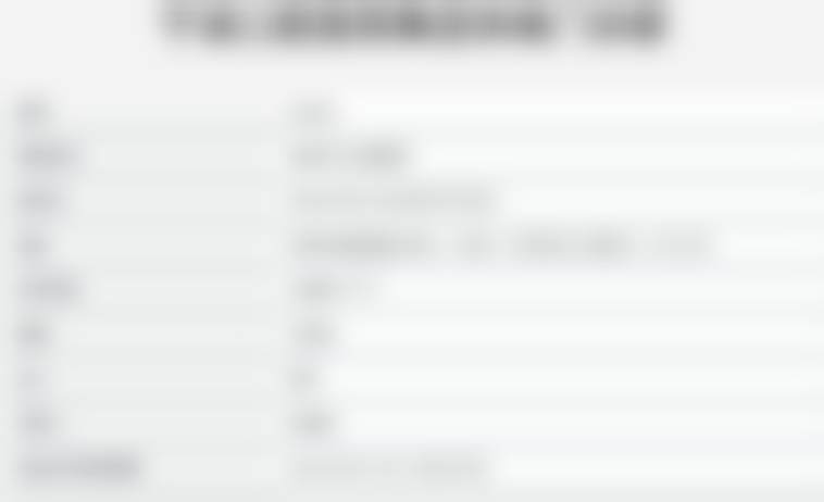 宁波口腔医院（余姚门诊部）