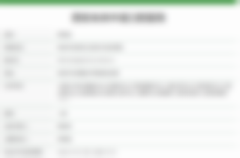 西安未央中诺口腔医院赵紫青做的手术怎么样——综合科郭娟妮医生