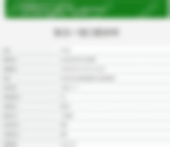 张家口张北一佳口腔诊所