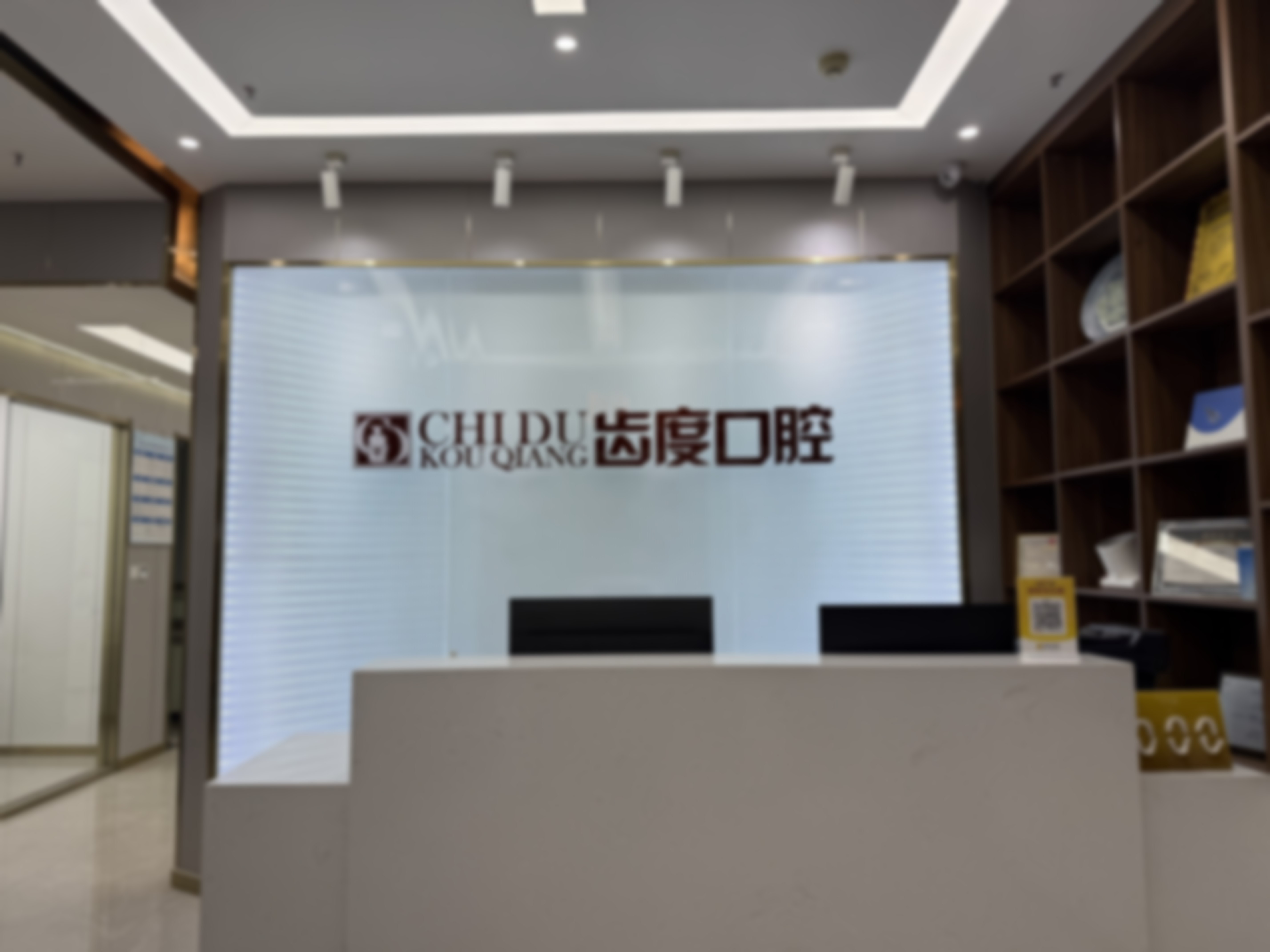 石家庄齿度医院管理有限公司裕华口腔诊所魏滔亿联系方式，15年种牙专家坐诊+韩国奥齿泰2680元含基台烤瓷冠