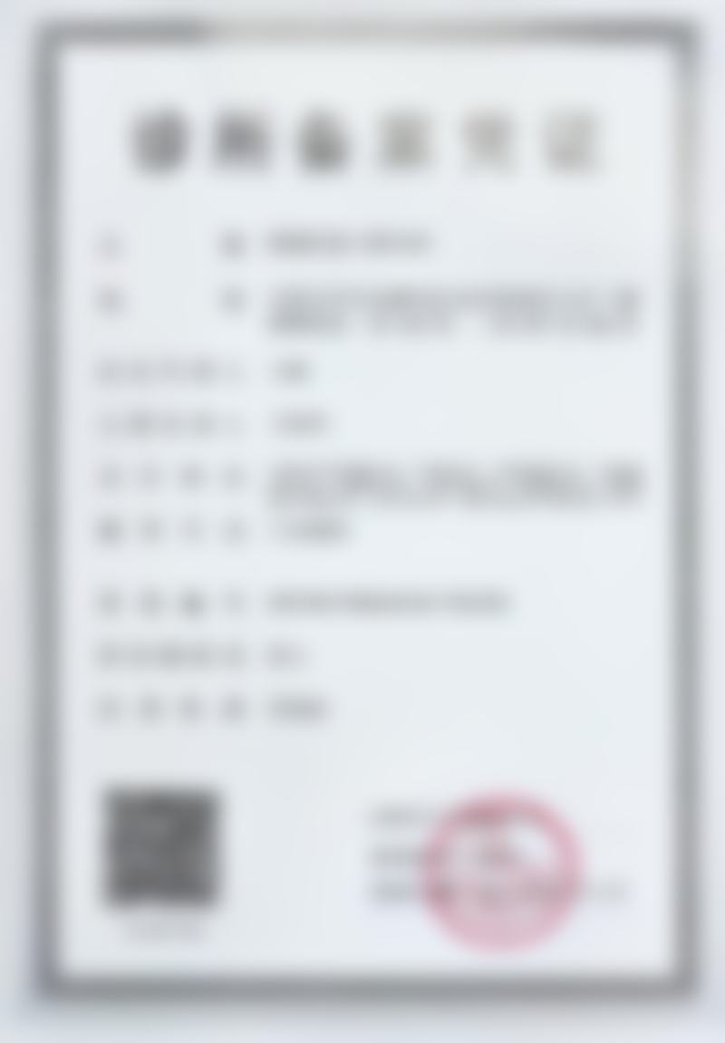乌鲁木齐皓德科泰口腔诊所全瓷牙贴面（国产首颗）3000元的医生简介