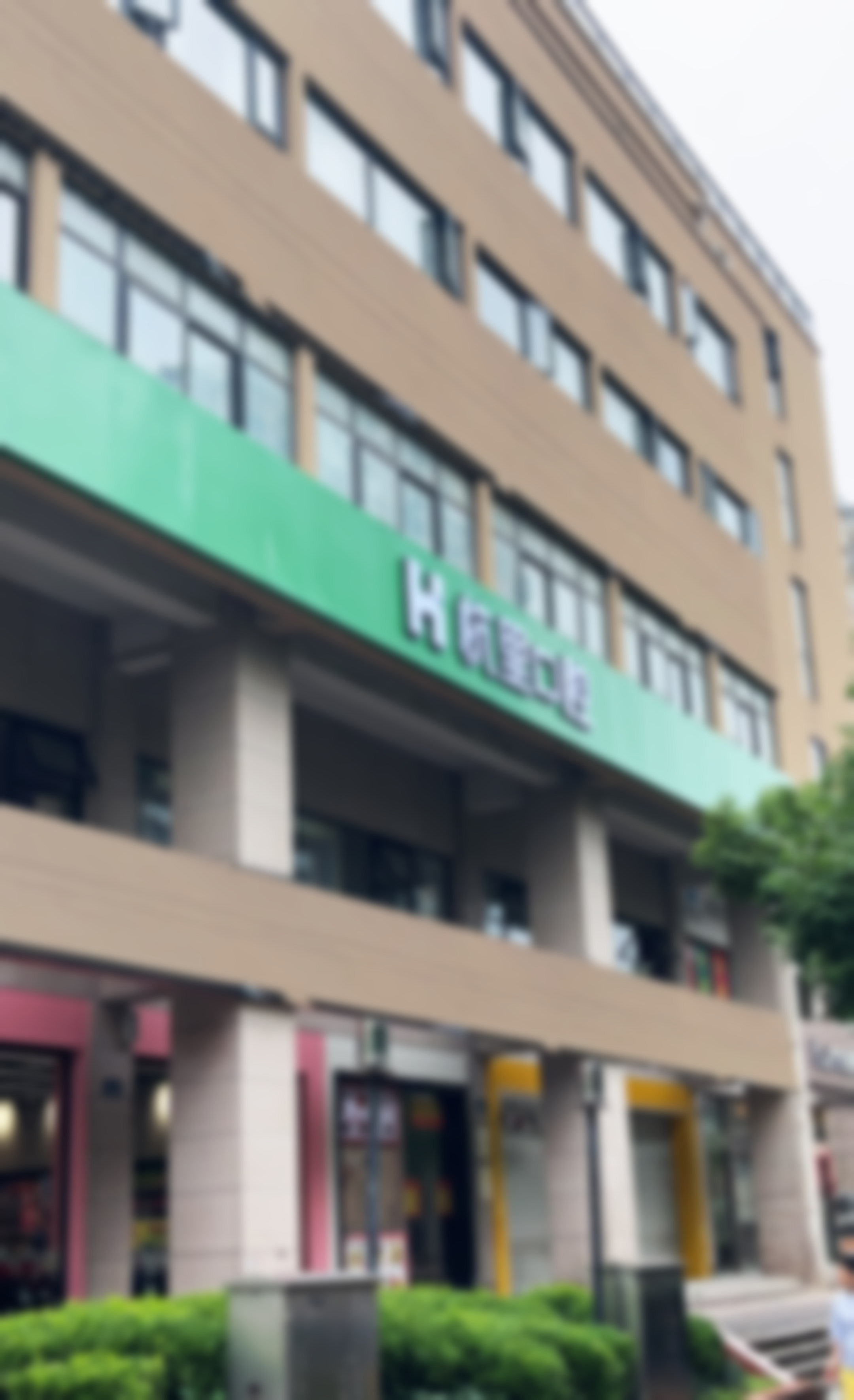 杭州杭里口腔门诊部林金强就诊小贴士
