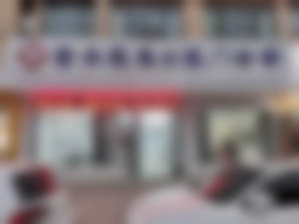 郑州金水欧乐口腔门诊部地址在哪里