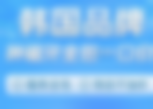 贵州省骨科医院口腔科价格表