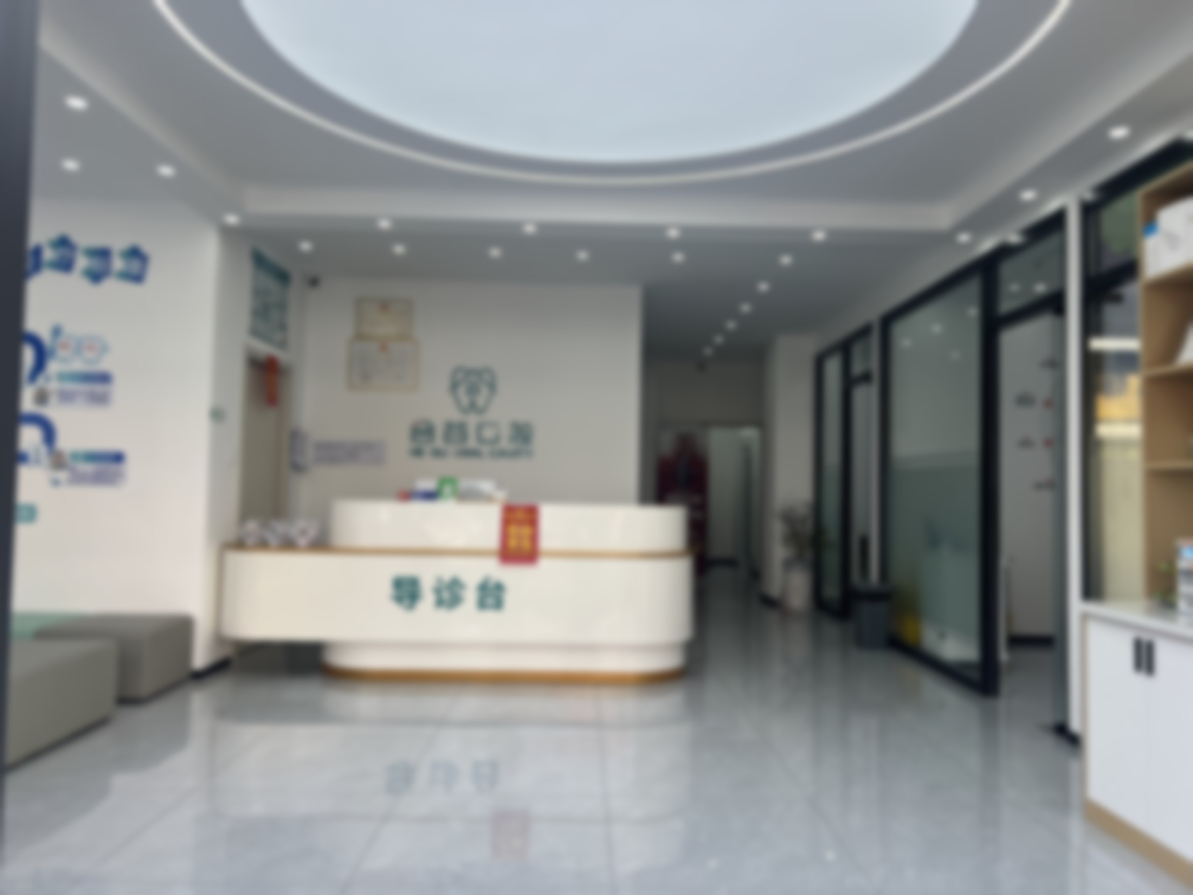 杨博医生简介项目优势