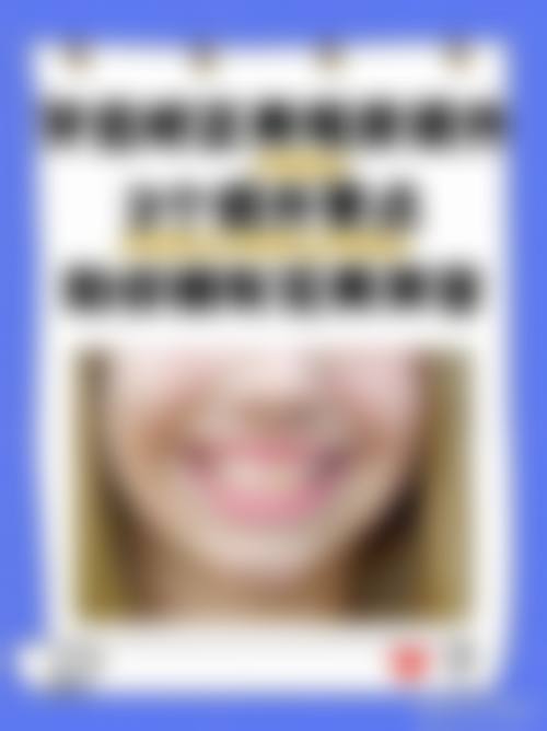 威海李莉口腔医生简介