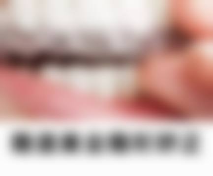 刘梦晴医生项目优势