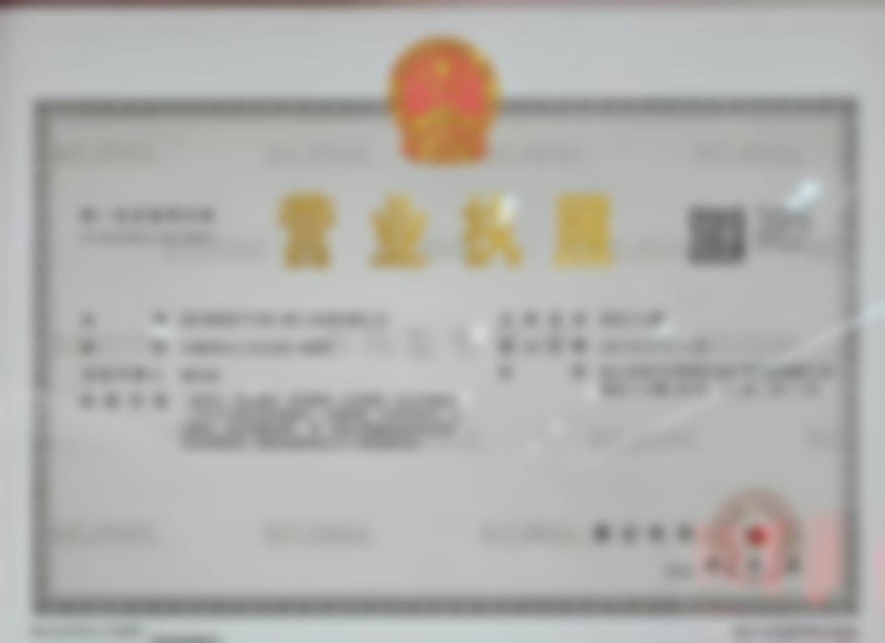 鹿城区周瑞辉收费价格表——温州布拉泽贸易有限公司详情
