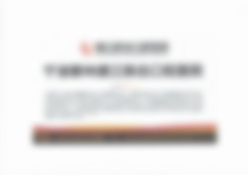 三、宁波德立联合口腔医院口碑评价深度解读