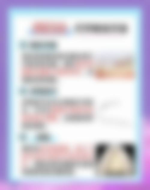 医院资质与实力:正规机构,放心就诊