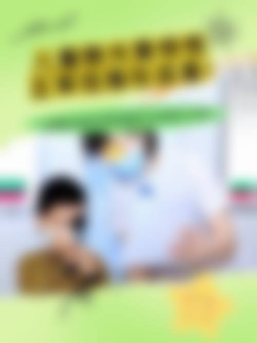诊疗特色总结