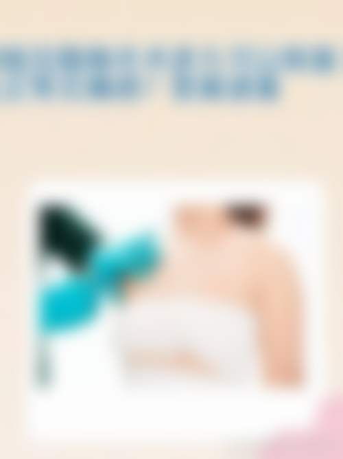 特色科室与项目:专注男性乳腺发育矫正