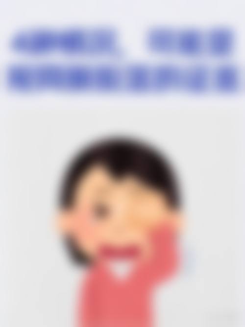 特色科室与项目:精细满足眼科需求