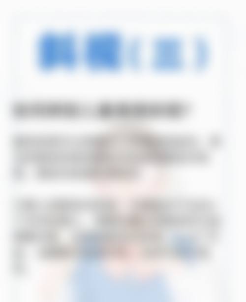 服务流程:安心舒适的诊疗体验