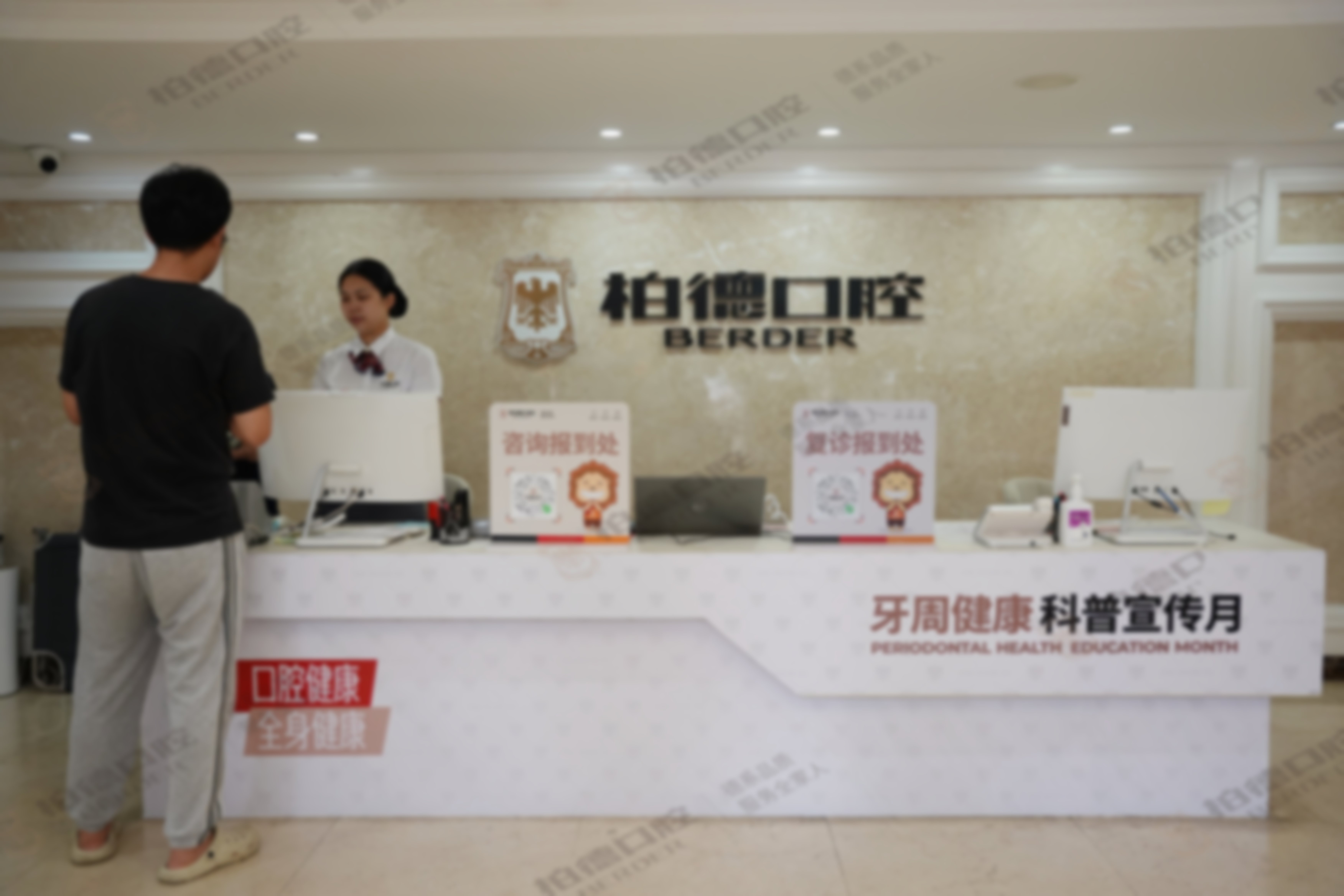 薛启明坐诊广州柏德口腔门诊部出诊时间之与其他口腔医院对比