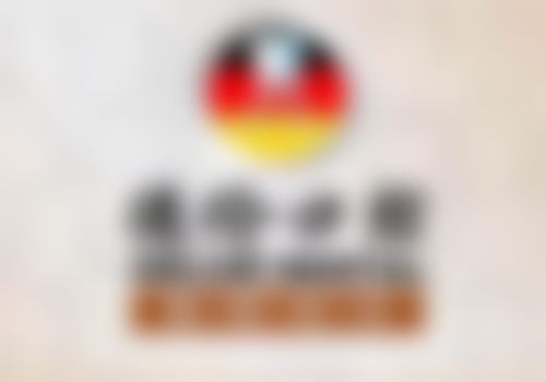 佛山德伦口腔门诊部(万益店)佛山德伦口腔门诊部（万益店）