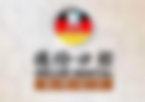 顺德大良德伦口腔门诊部(顺德总院)顺德大良德伦口腔门诊部